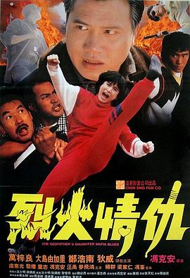 《漂亮的保姆》剧照